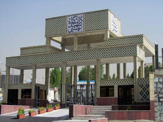 Shahid Beheshti University